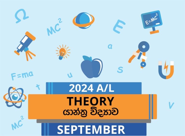2024 Physics Theory 1 768x568 