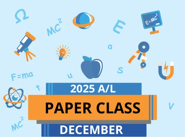 2025 A/L | Physics | Paper Class | 2024 December